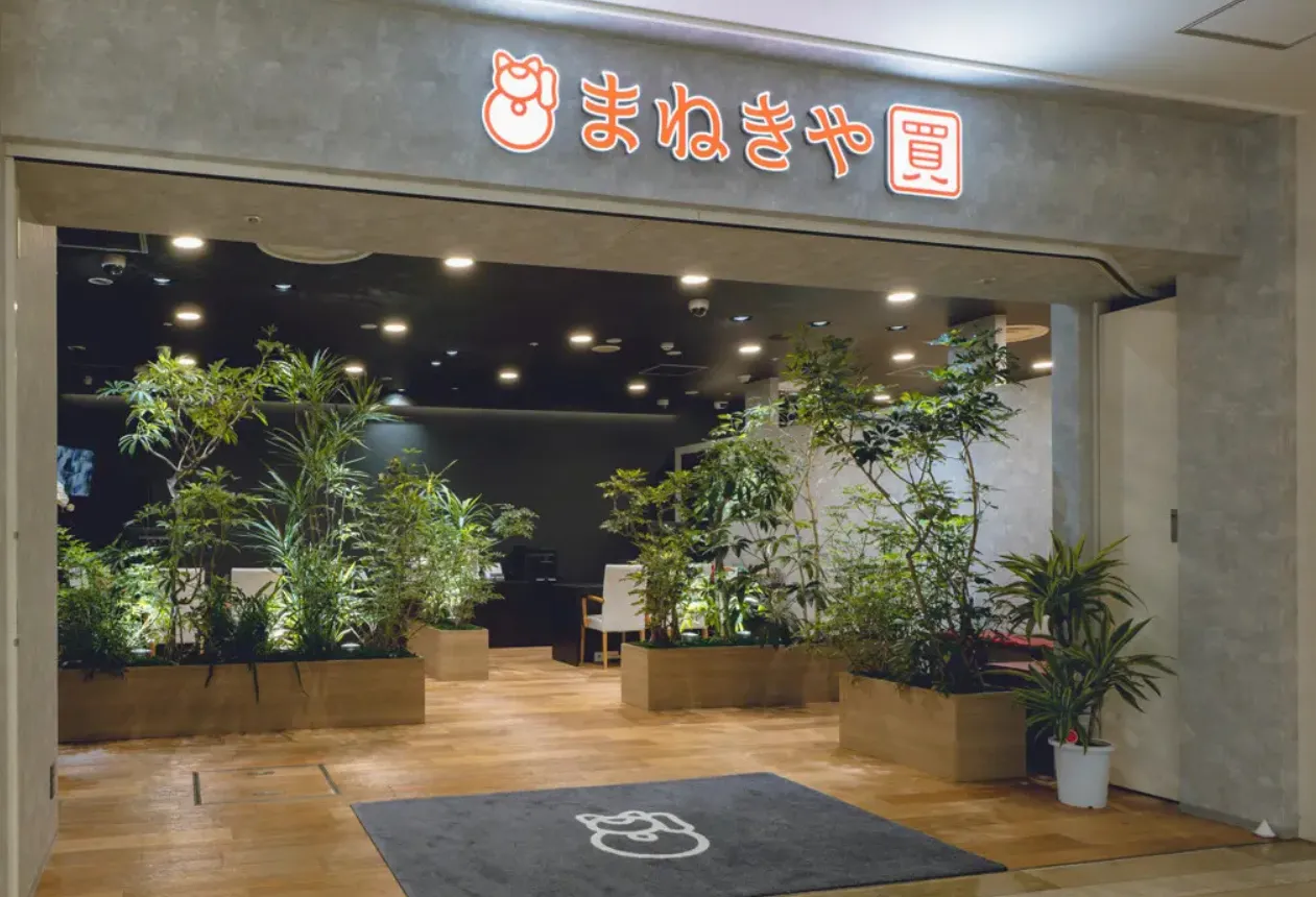 静岡本店